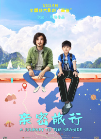 女生说痛男生越有劲动漫
